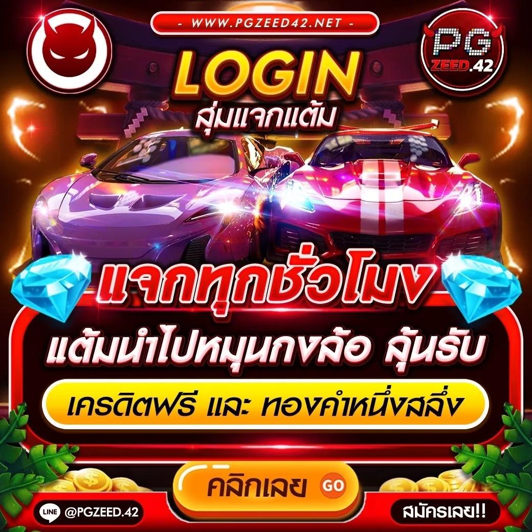 lotto เว็บตรง สล็อต ฝากถอนออโต้ ไม่ผ่านเอเย่นต์ 2026