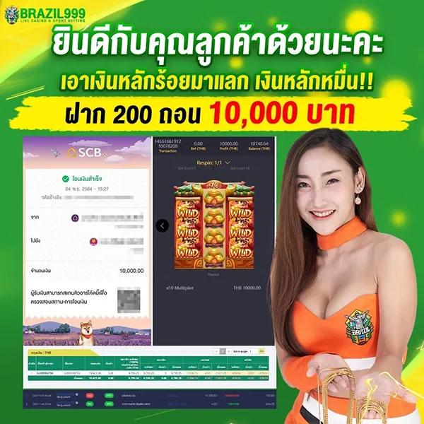 lottorich28 เว็บตรง สล็อต ฝากถอนออโต้ ไม่ผ่านเอเย่นต์ 2026
