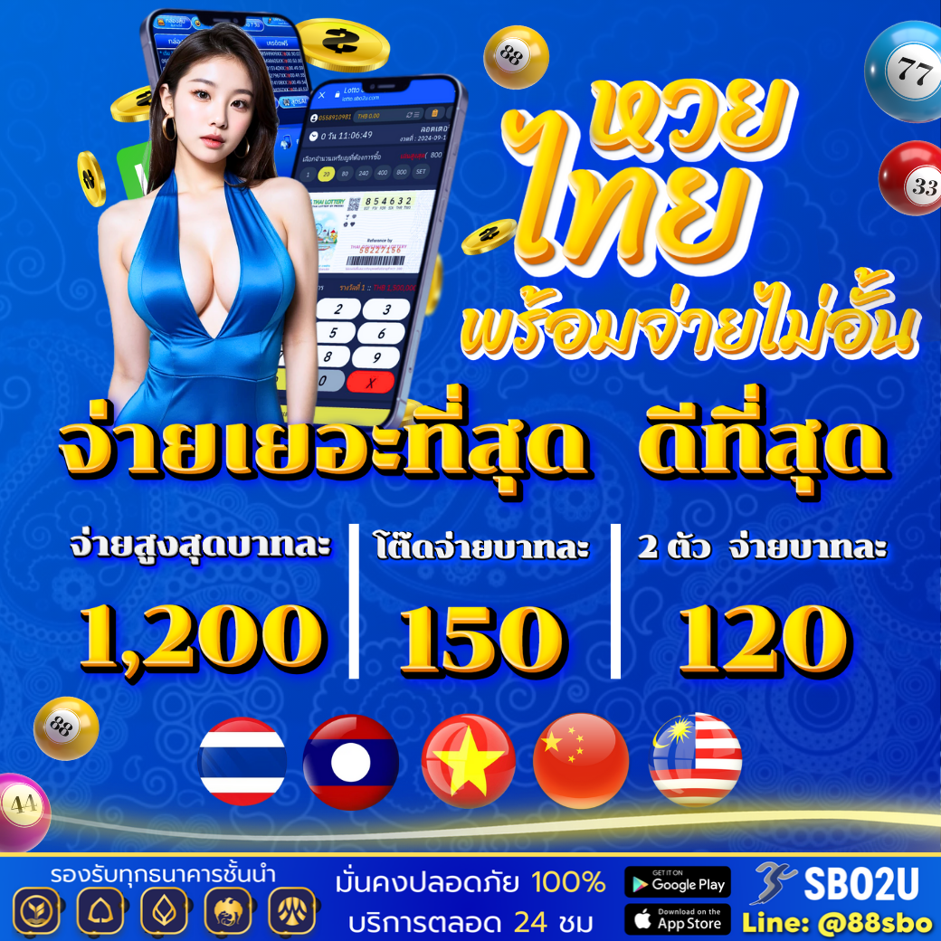 lottoup เว็บตรง สล็อต ฝากถอนออโต้ ไม่ผ่านเอเย่นต์ 2026