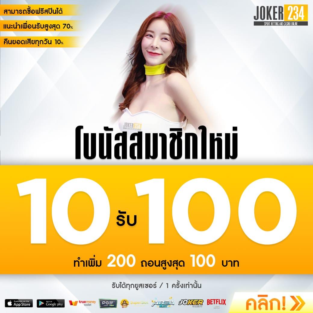 lottovipหน้าแรก เว็บตรง สล็อต ฝากถอนออโต้ ไม่ผ่านเอเย่นต์ 2026