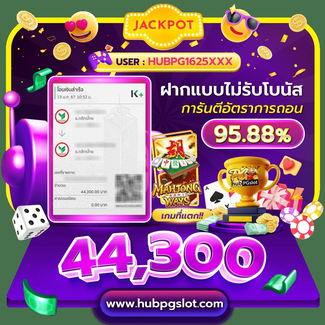 ltobet com เว็บตรง สล็อต ฝากถอนออโต้ ไม่ผ่านเอเย่นต์ 2026