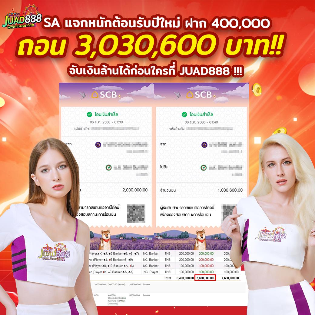 lucabet369 เว็บตรง สล็อต ฝากถอนออโต้ ไม่ผ่านเอเย่นต์ 2026