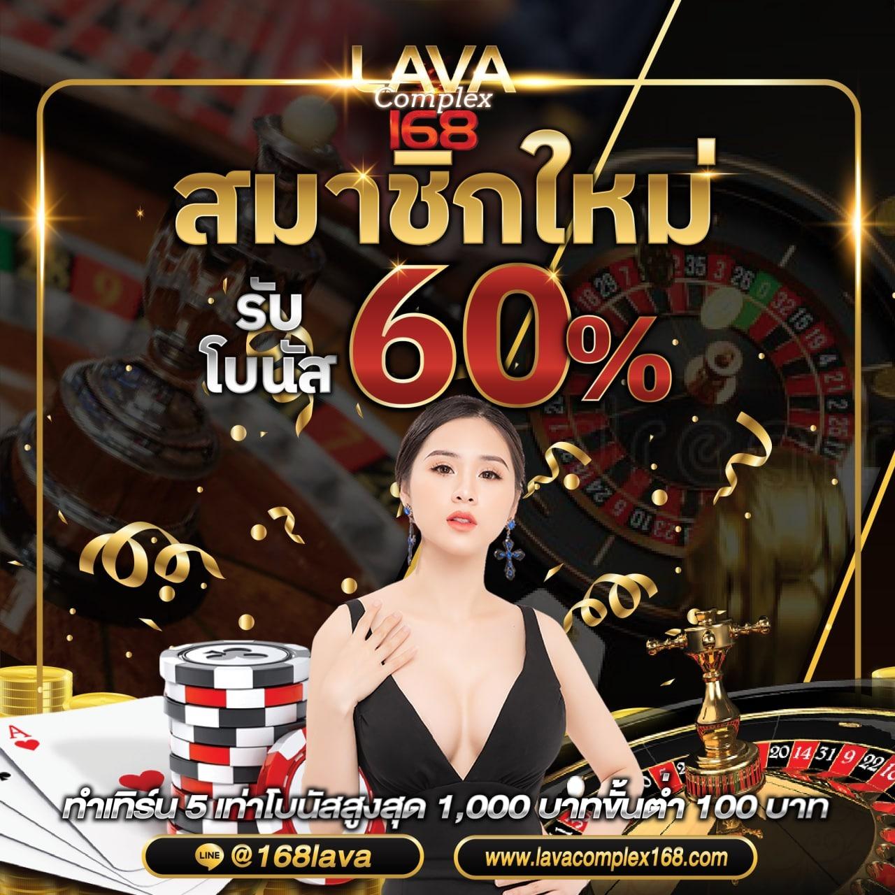 lucia68 เว็บตรงสล็อต ฝากถอนออโต้ ไม่ผ่านเอเย่นต์ 2026