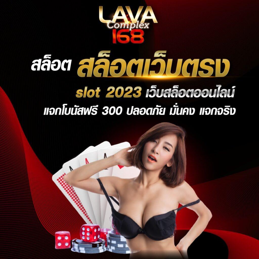 lucia88 เว็บตรง สล็อต ฝากถอนออโต้ ไม่ผ่านเอเย่นต์ 2026