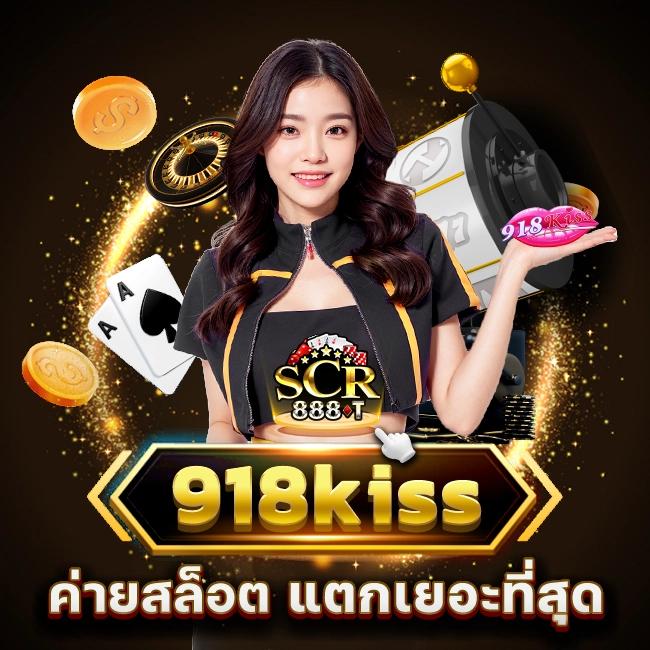 lucia 68 เว็บตรง สล็อต ฝากถอนออโต้ ไม่ผ่านเอเย่นต์ 2026