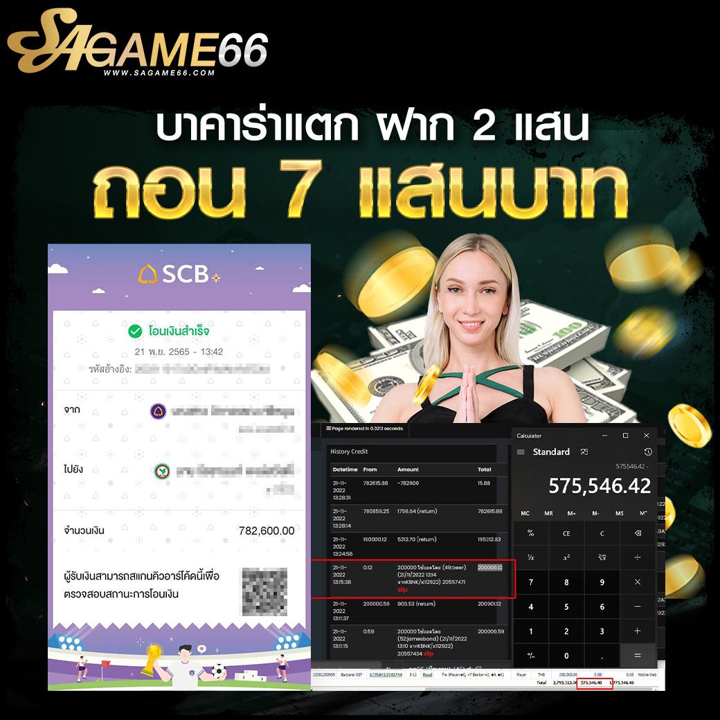 lucky vip 777 เว็บตรง สล็อต ฝากถอนออโต้ ไม่ผ่านเอเย่นต์ 2026