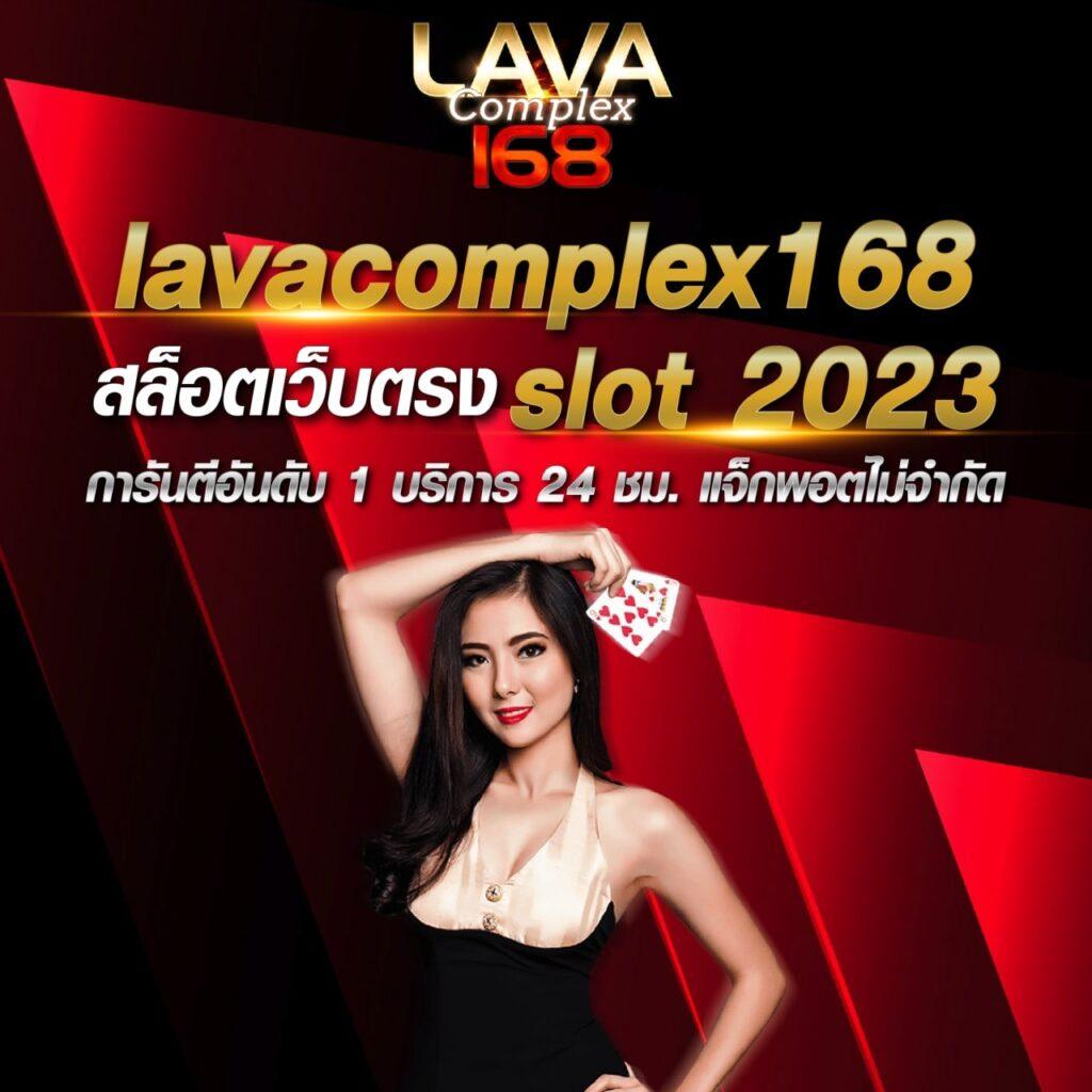 luckygame777 เว็บตรง สล็อต ฝากถอนออโต้ ไม่ผ่านเอเย่นต์ 2026