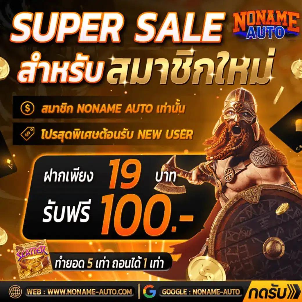 lv177 สล็อต เว็บตรง สล็อต ฝากถอนออโต้ ไม่ผ่านเอเย่นต์ 2026