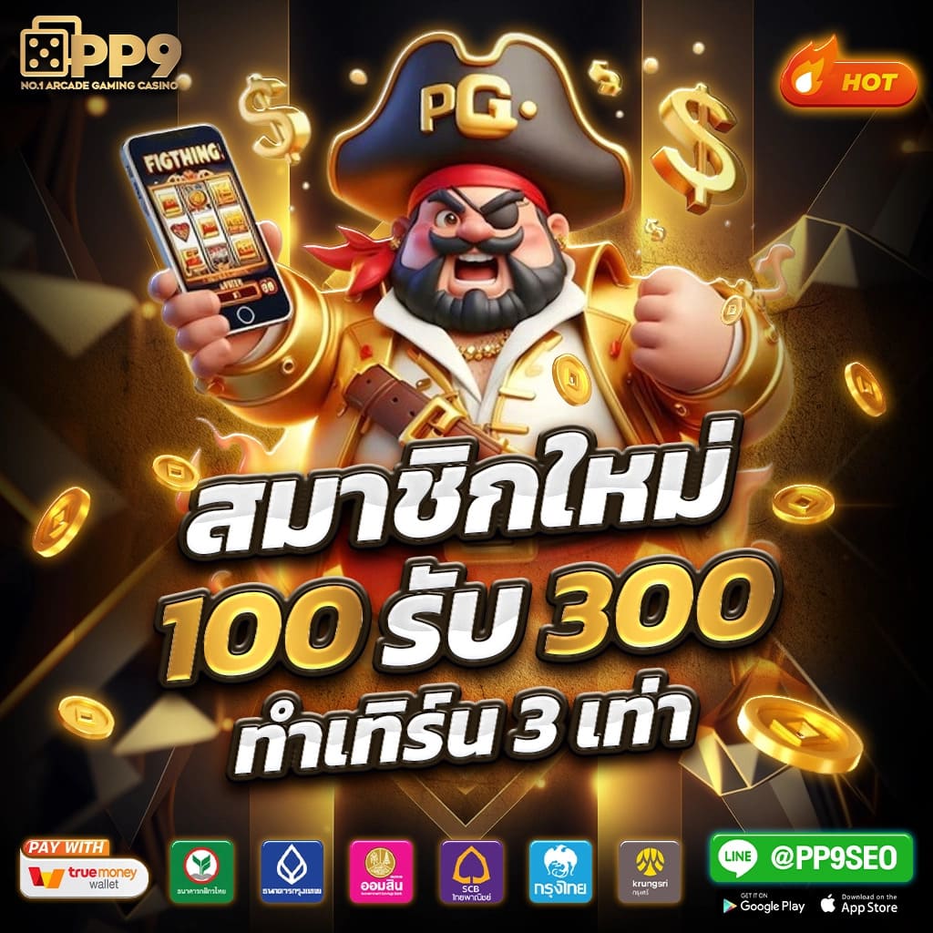 lyn168 เว็บตรง สล็อต ฝากถอนออโต้ ไม่ผ่านเอเย่นต์ 2026