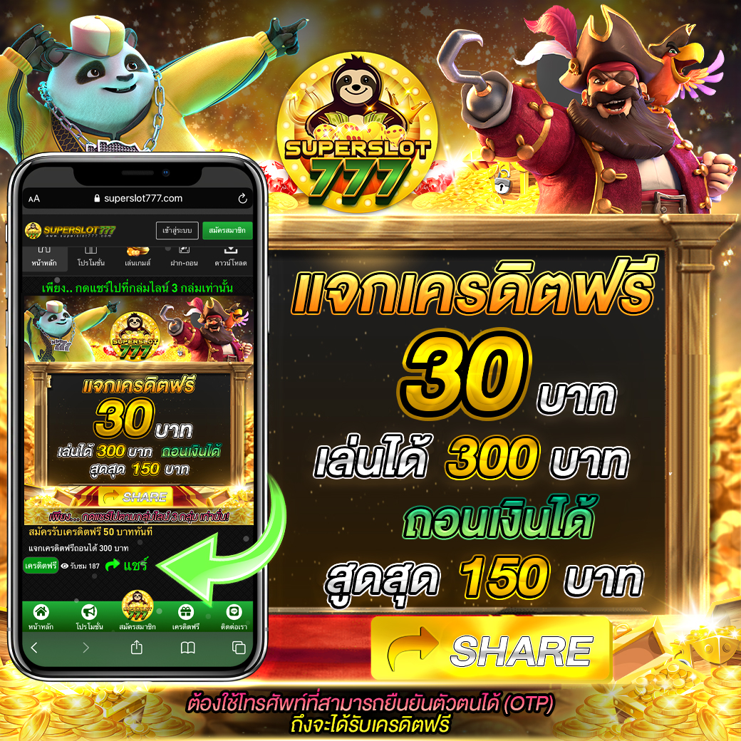 m4king สล็อต เว็บตรง สล็อต ฝากถอนออโต้ ไม่ผ่านเอเย่นต์ 2026