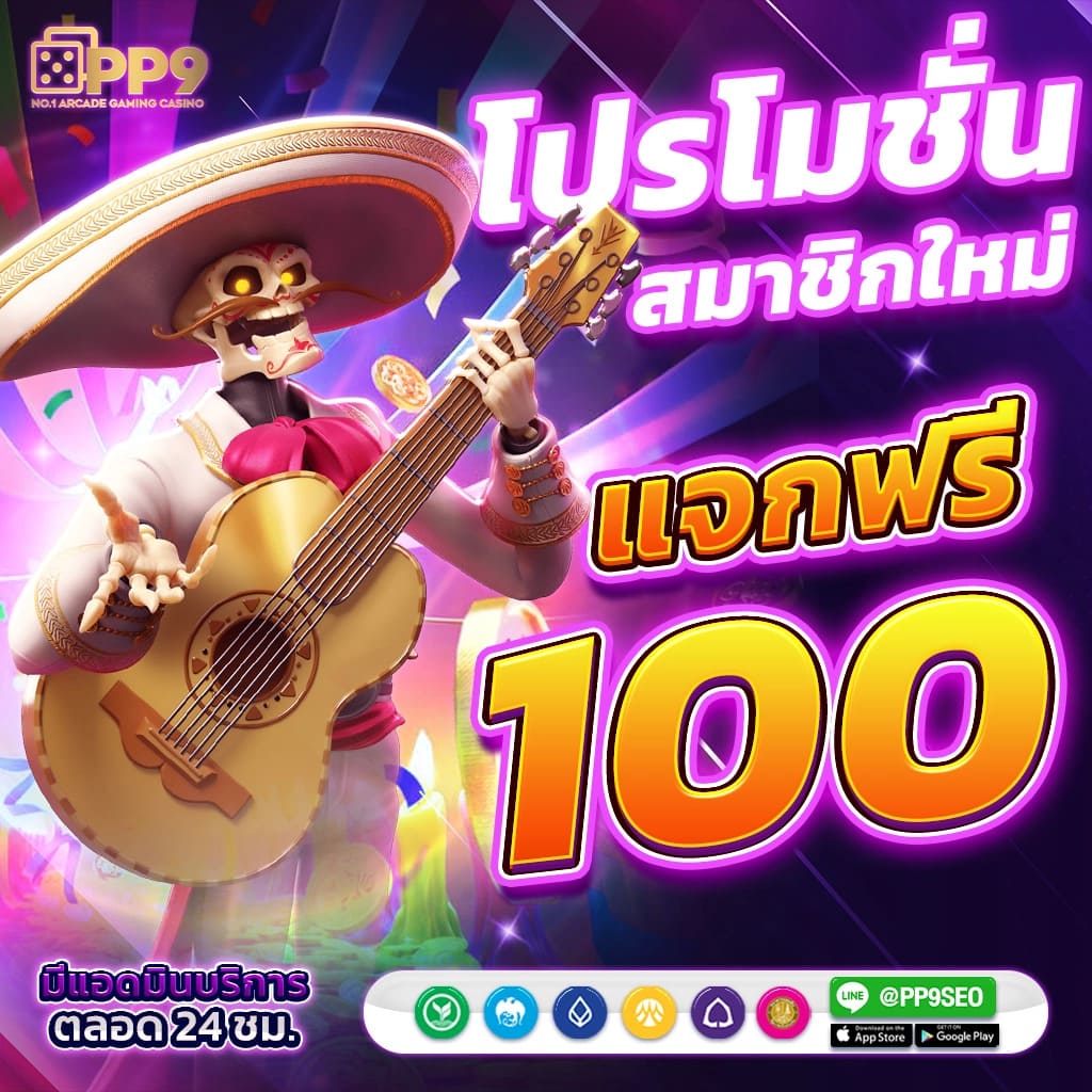 m4king เว็บตรง สล็อต ฝากถอนออโต้ ไม่ผ่านเอเย่นต์ 2026