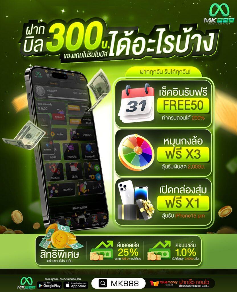 m4new เว็บตรง สล็อต ฝากถอนออโต้ ไม่ผ่านเอเย่นต์ 2026