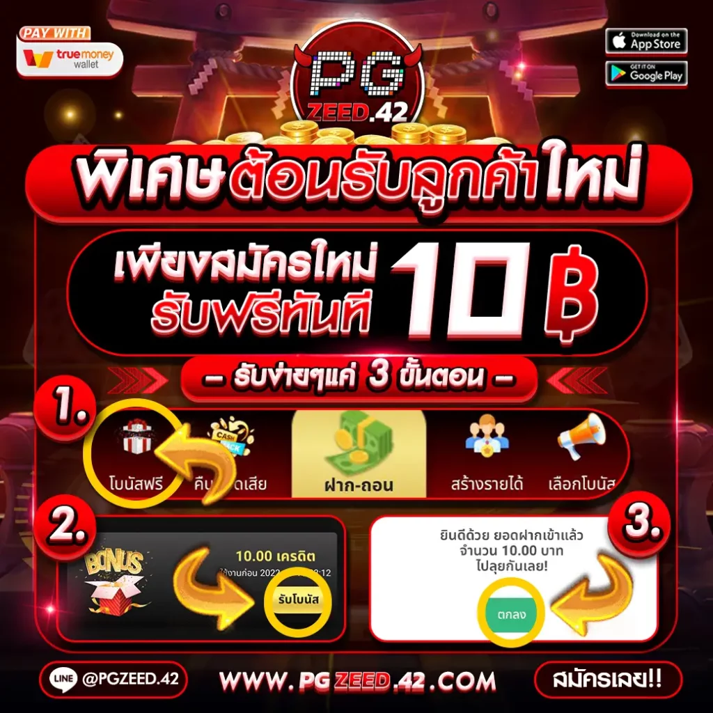 m88 เว็บตรง สล็อต ฝากถอนออโต้ ไม่ผ่านเอเย่นต์ 2026