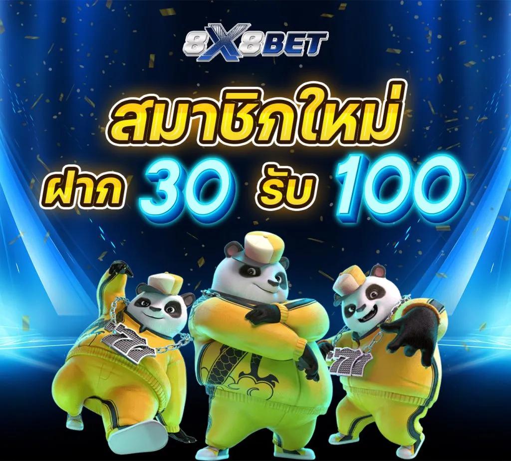 m98 bet ทางเข้า มือ ถือ เว็บตรง ฝากถอนออโต้ สล็อต