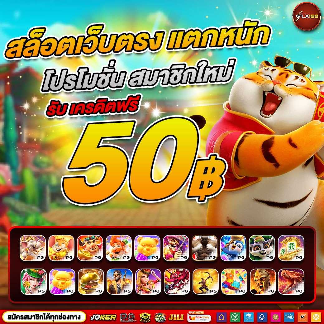 m98 เวอร์ชั่นใหม่ เว็บตรง สล็อต ฝากถอนออโต้ ไม่ผ่านเอเย่นต์ 2026