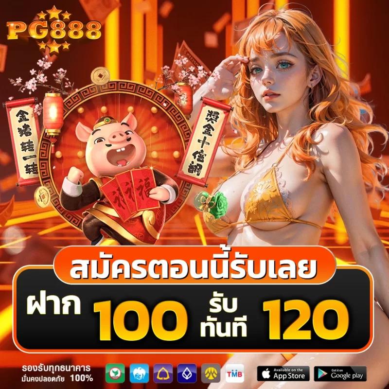 m98bet เว็บตรง สล็อต ฝากถอนออโต้ ไม่ผ่านเอเย่นต์ 2026