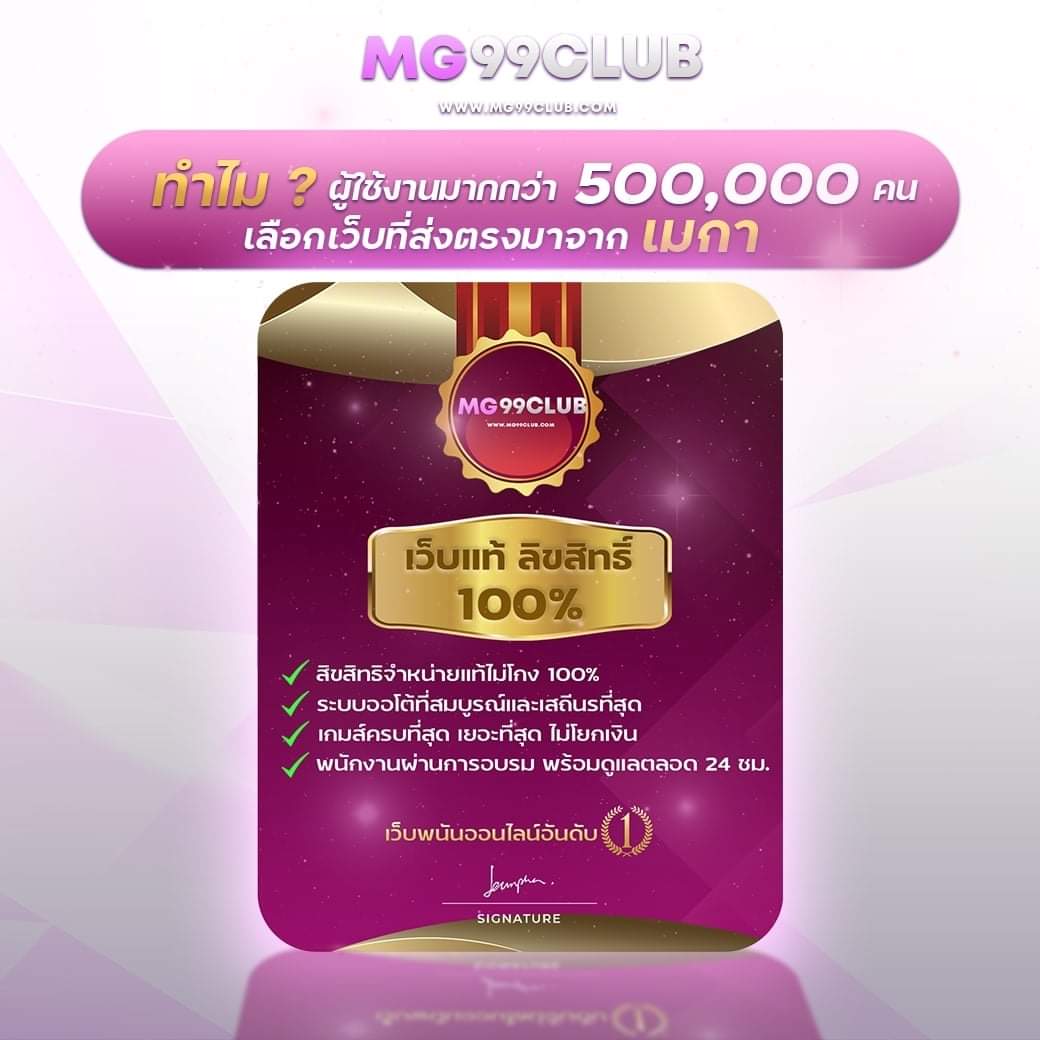 m98vip login เว็บตรง สล็อต ฝากถอนออโต้ ไม่ผ่านเอเย่นต์ 2026