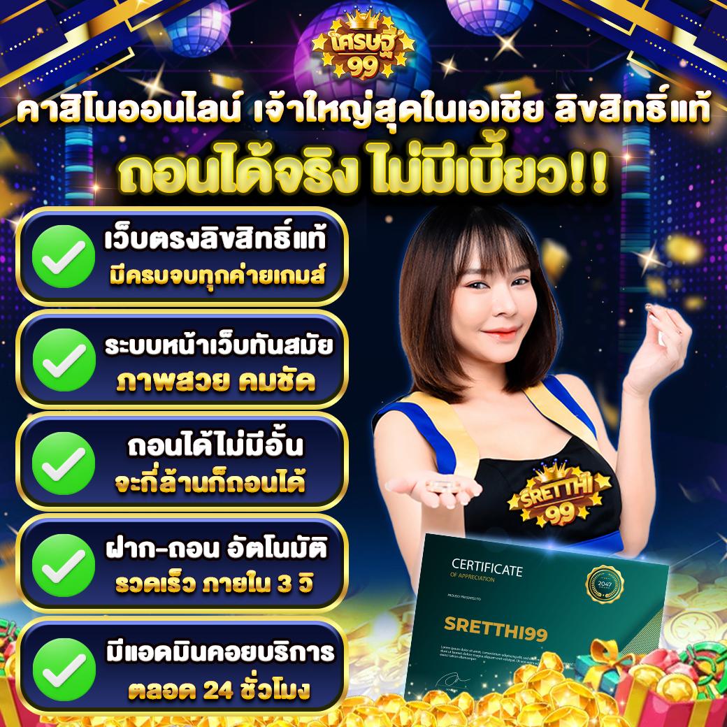 m98win เว็บตรง สล็อต ฝากถอนออโต้ ไม่ผ่านเอเย่นต์ 2026