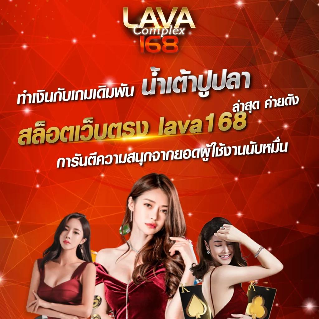 manga168 เว็บตรง สล็อต ฝากถอนออโต้ ไม่ผ่านเอเย่นต์ 2026