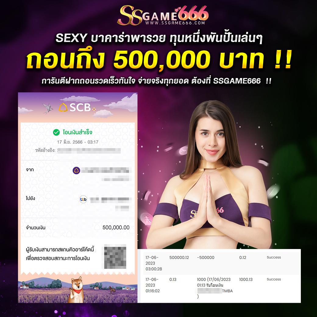 manggon168 เว็บตรง สล็อต ฝากถอนออโต้ ไม่ผ่านเอเย่นต์ 2026