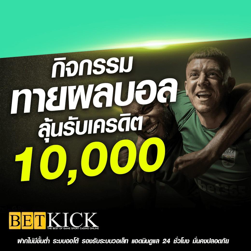marina bay slot เว็บตรง สล็อต ฝากถอนออโต้ ไม่ผ่านเอเย่นต์ 2026