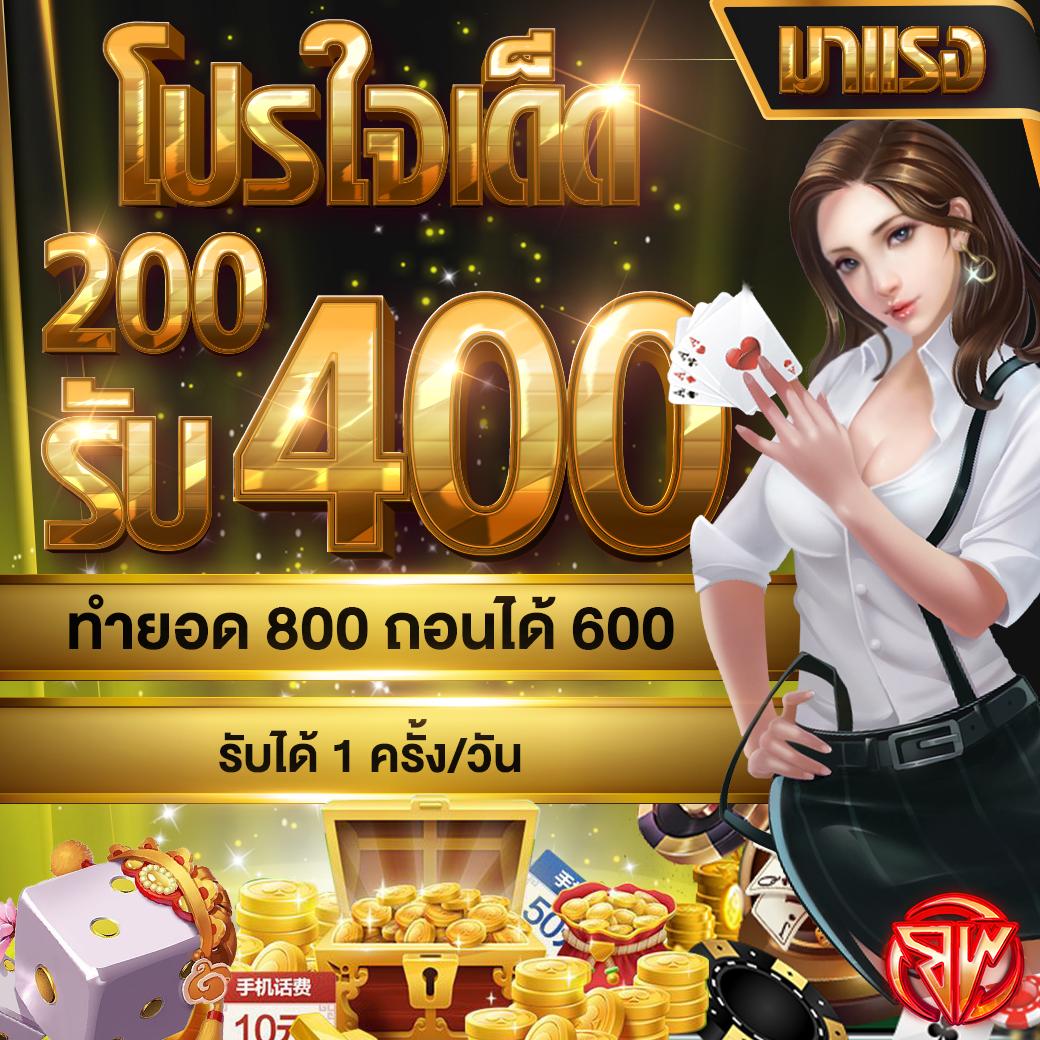 marine88 เว็บตรงสล็อต ฝากถอนออโต้ ไม่ผ่านเอเย่นต์ 2026