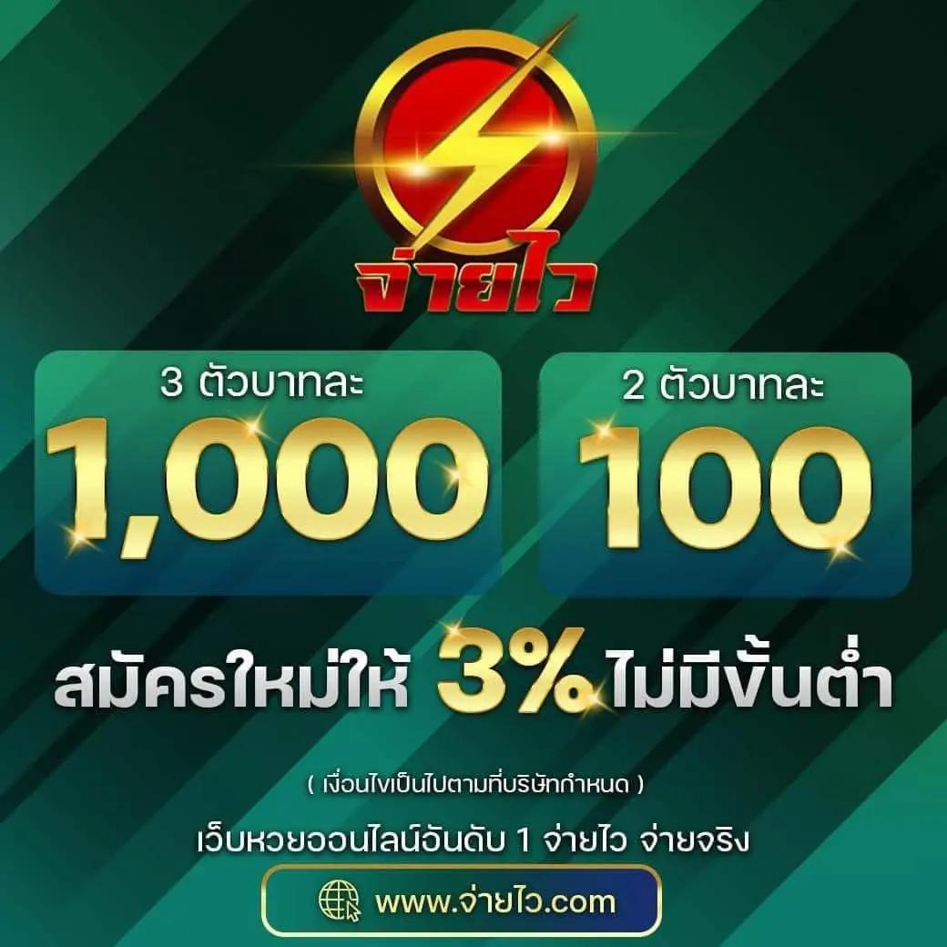 max189 เว็บตรง สล็อต ฝากถอนออโต้ ไม่ผ่านเอเย่นต์ 2026