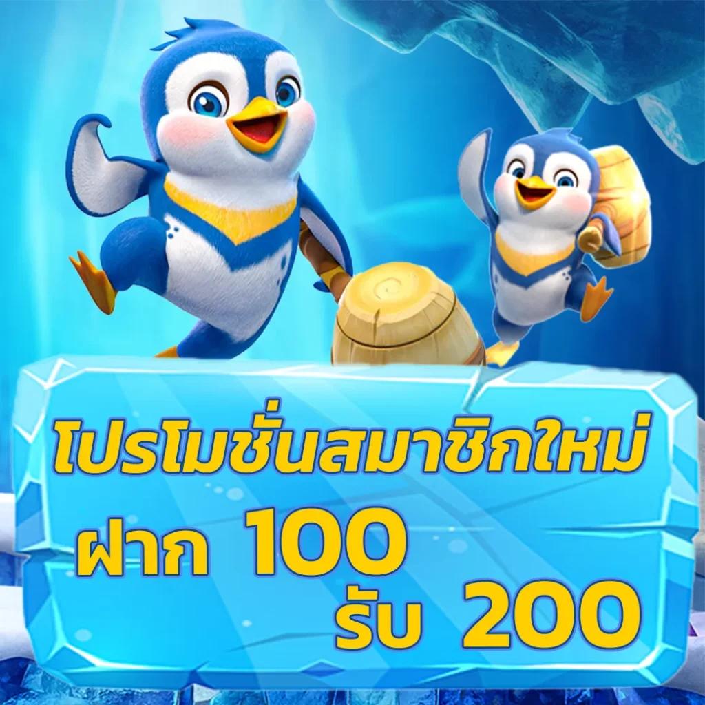 max878 สล็อต เว็บตรง ฝากถอนออโต้ ไม่ผ่านเอเย่นต์ 2026
