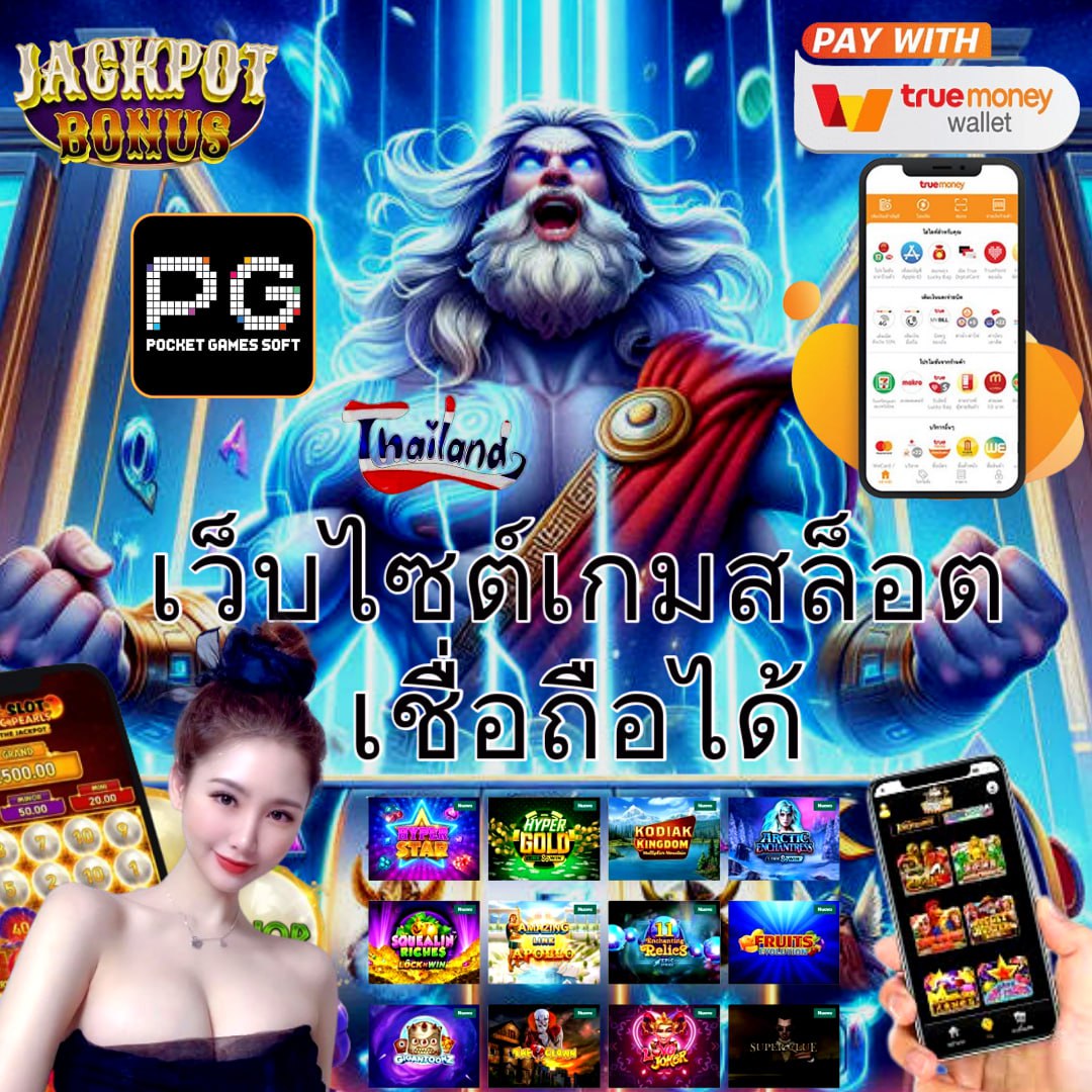 mcm998 สล็อต เว็บตรง ฝากถอนออโต้ ไม่ผ่านเอเย่นต์ 2026