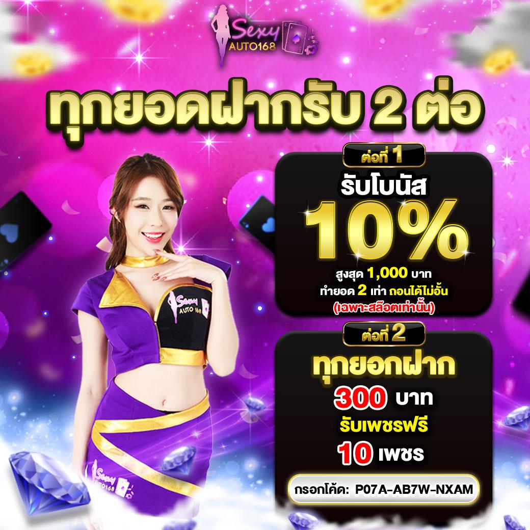 mega168 เว็บตรง สล็อต ฝากถอนออโต้ ไม่ผ่านเอเย่นต์ 2026