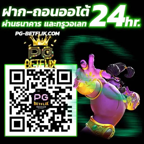 mega777 สล็อต เว็บตรง ฝากถอนออโต้ ไม่ผ่านเอเย่นต์ 2026