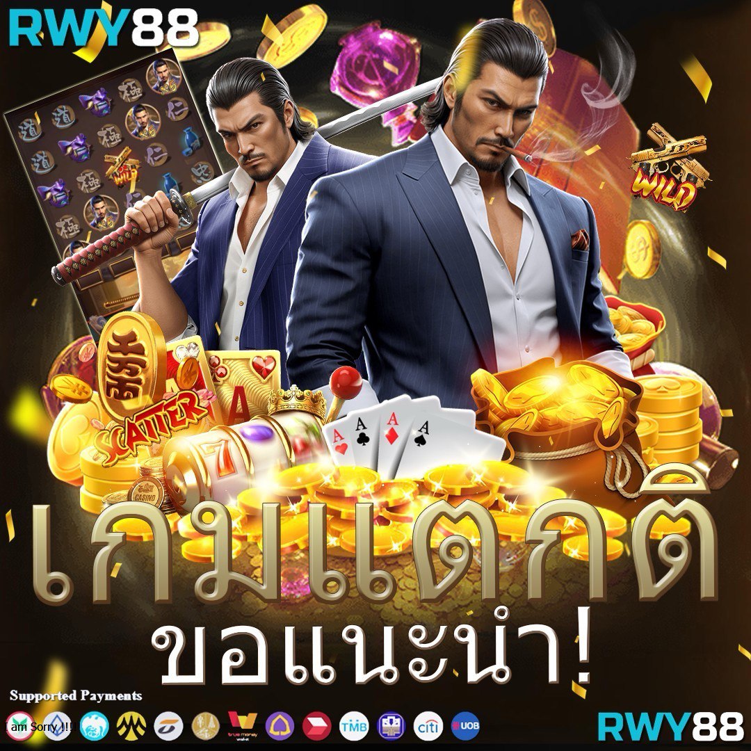 mega888 เว็บตรง สล็อต ฝากถอนออโต้ ไม่ผ่านเอเย่นต์ 2026