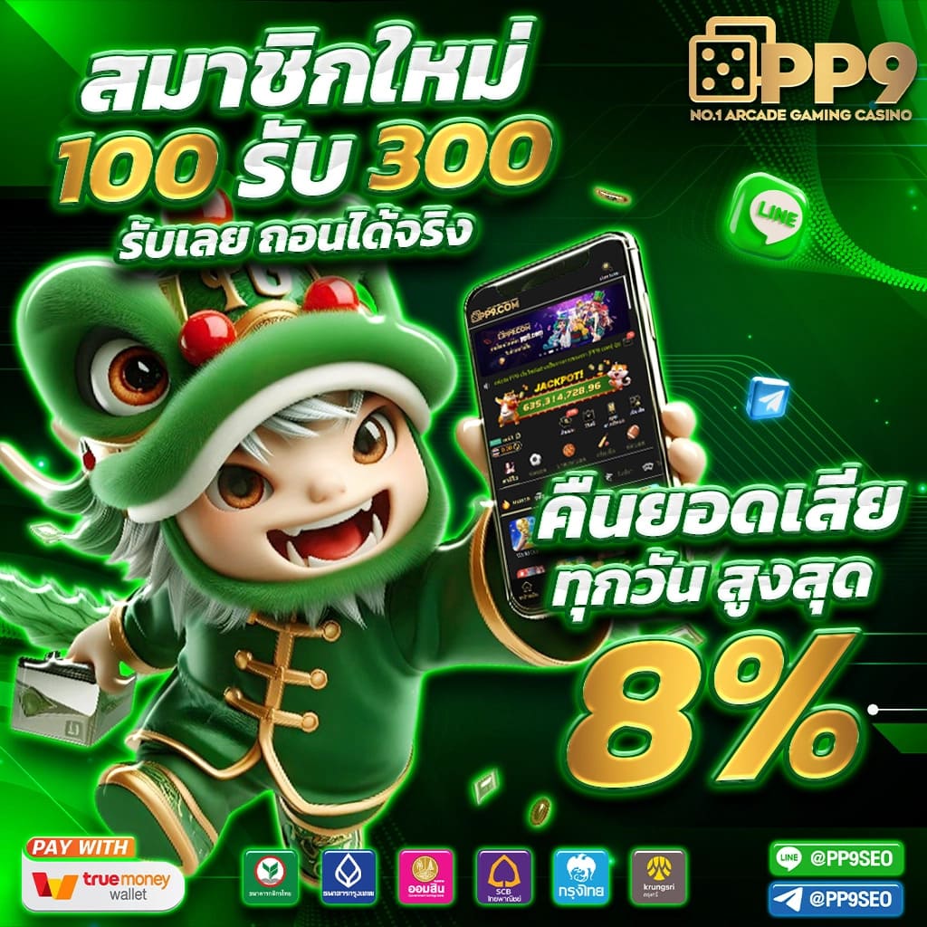 megabet333 เว็บตรง สล็อต ฝากถอนออโต้ ไม่ผ่านเอเย่นต์ 2026