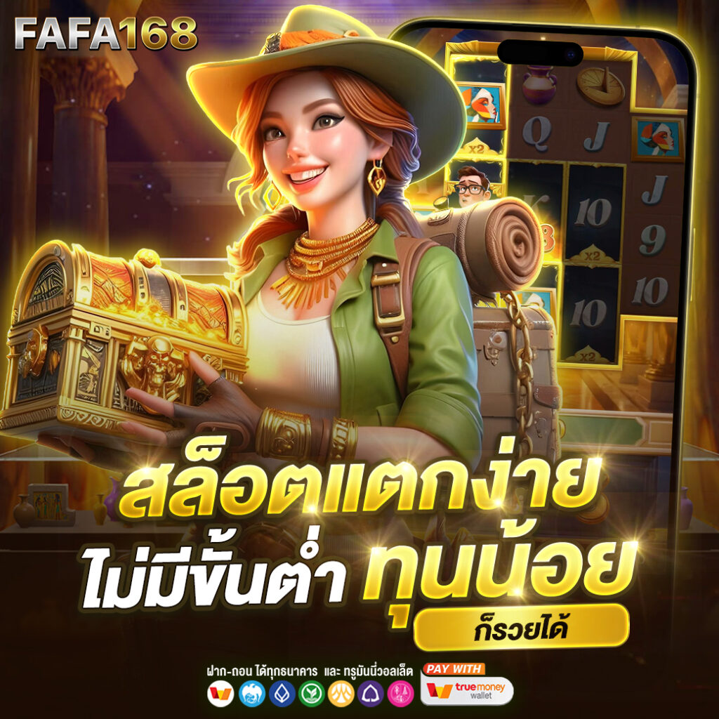 member999 เว็บตรง สล็อต ฝากถอนออโต้ ไม่ผ่านเอเย่นต์ 2026