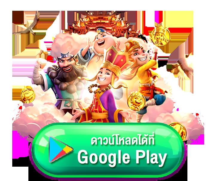 mgm99th เว็บตรงสล็อต ฝากถอนออโต้ ไม่ผ่านเอเย่นต์ 2026