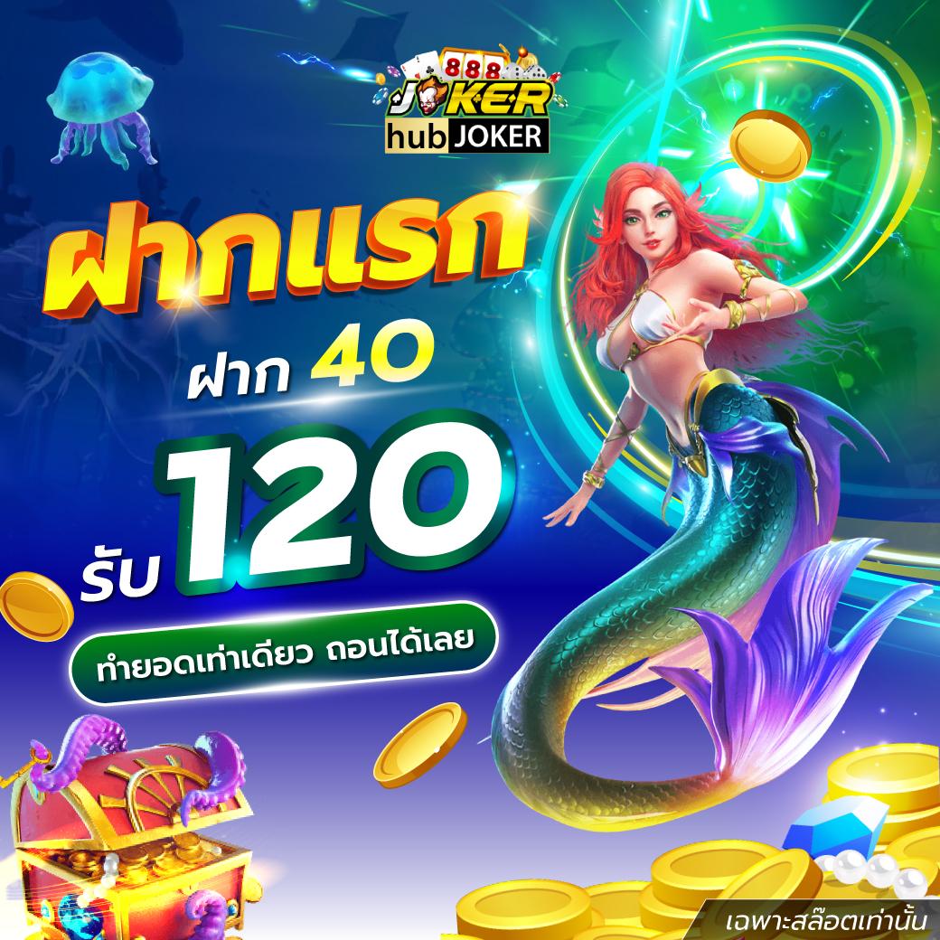 mgmint สล็อต เว็บตรง ฝากถอนออโต้ ไม่ผ่านเอเย่นต์ 2026