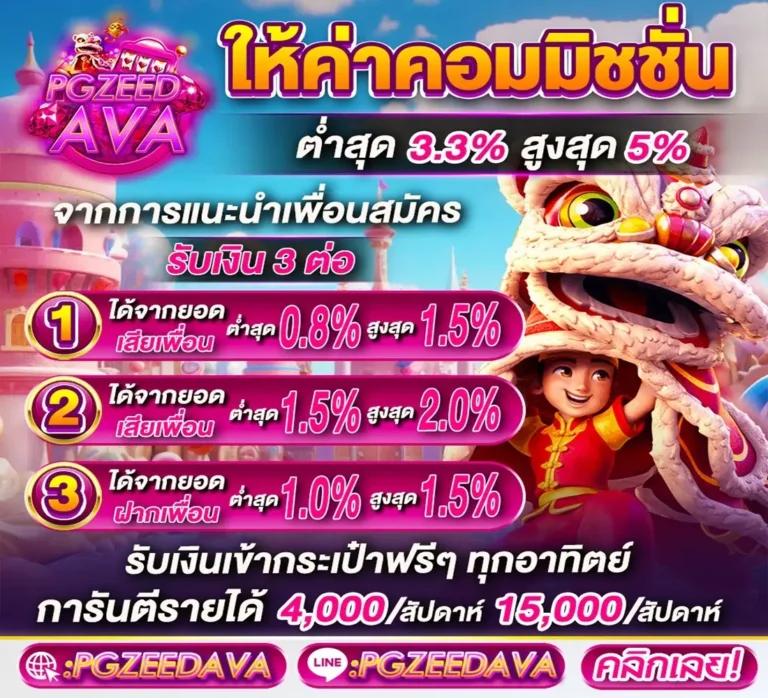mintra444 เว็บตรง สล็อต ฝากถอนออโต้ ไม่ผ่านเอเย่นต์ 2026