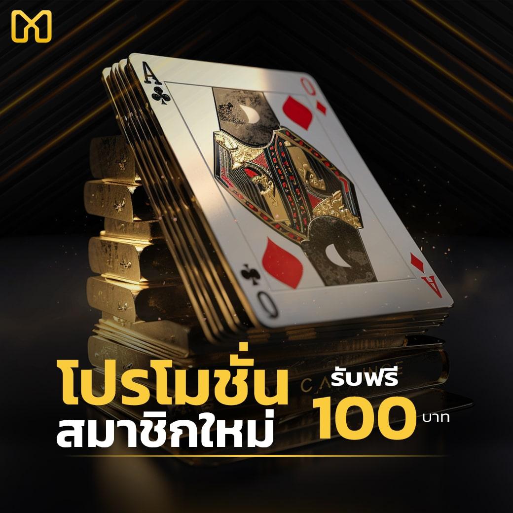 monkey every เว็บตรง สล็อต ฝากถอนออโต้ ไม่ผ่านเอเย่นต์ 2026