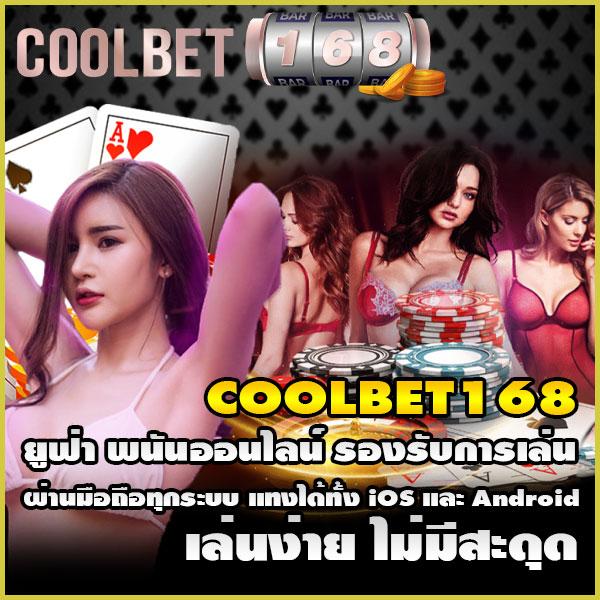 monto168 เว็บตรง สล็อต ฝากถอนออโต้ ไม่ผ่านเอเย่นต์ 2026