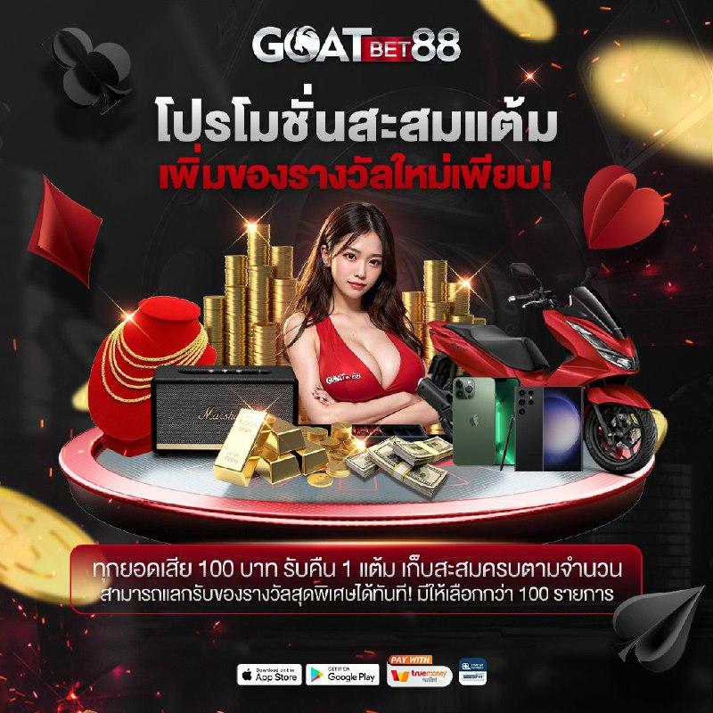 moo555 สล็อต เว็บตรง สล็อต ฝากถอนออโต้ ไม่ผ่านเอเย่นต์ 2026