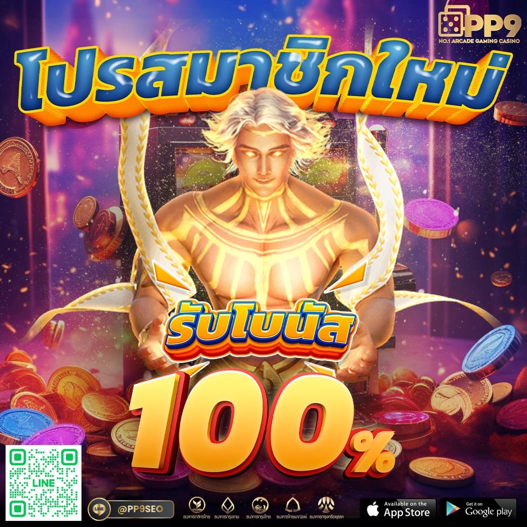 mrt168 เว็บตรง สล็อต ฝากถอนออโต้ ไม่ผ่านเอเย่นต์ 2026