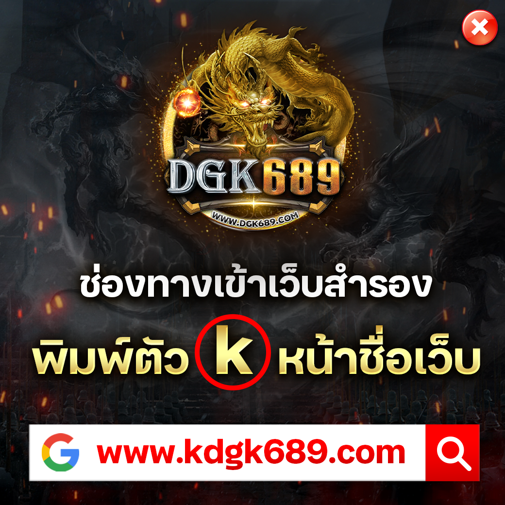 mueylix เว็บตรง สล็อต ฝากถอนออโต้ ไม่ผ่านเอเย่นต์ 2026