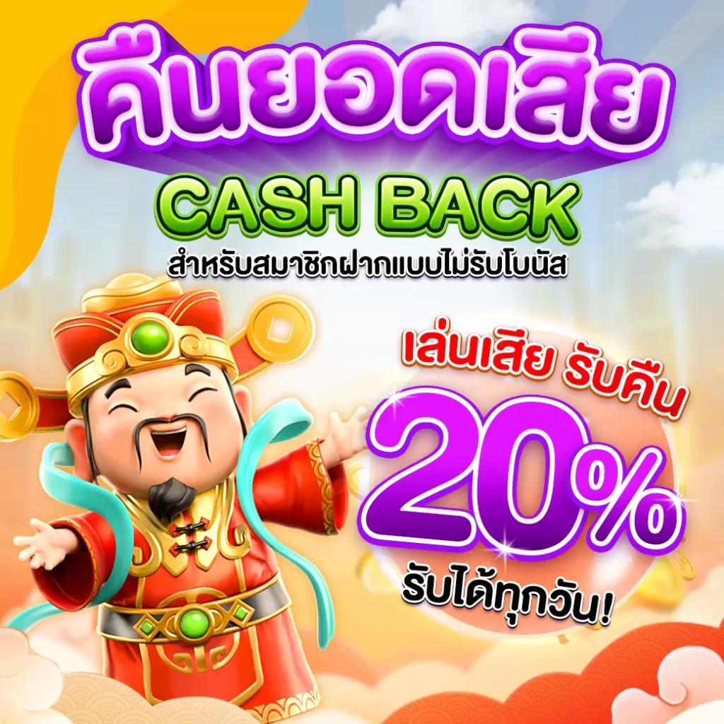 mummy555 เว็บตรง สล็อต ฝากถอนออโต้ ไม่ผ่านเอเย่นต์ 2026