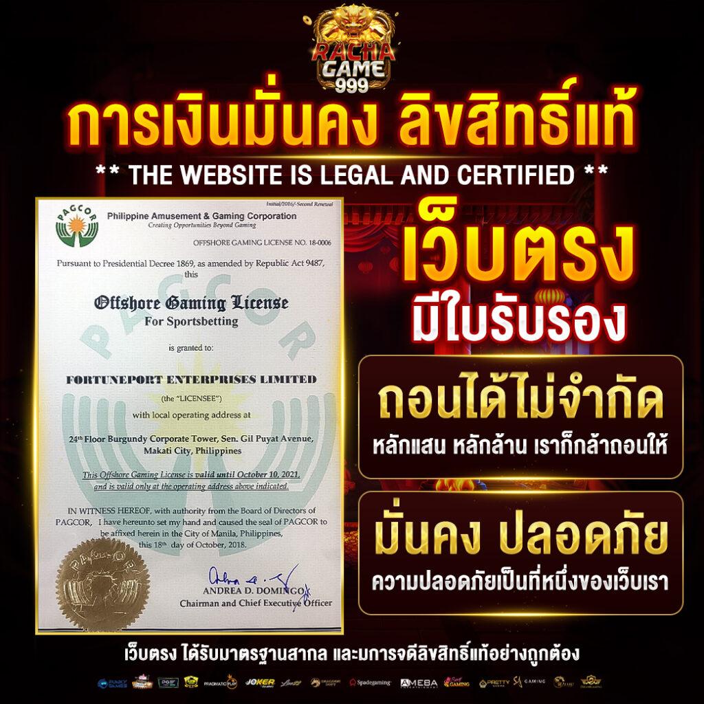 nagagame เว็บตรง สล็อต ฝากถอนออโต้ ไม่ผ่านเอเย่นต์ 2026