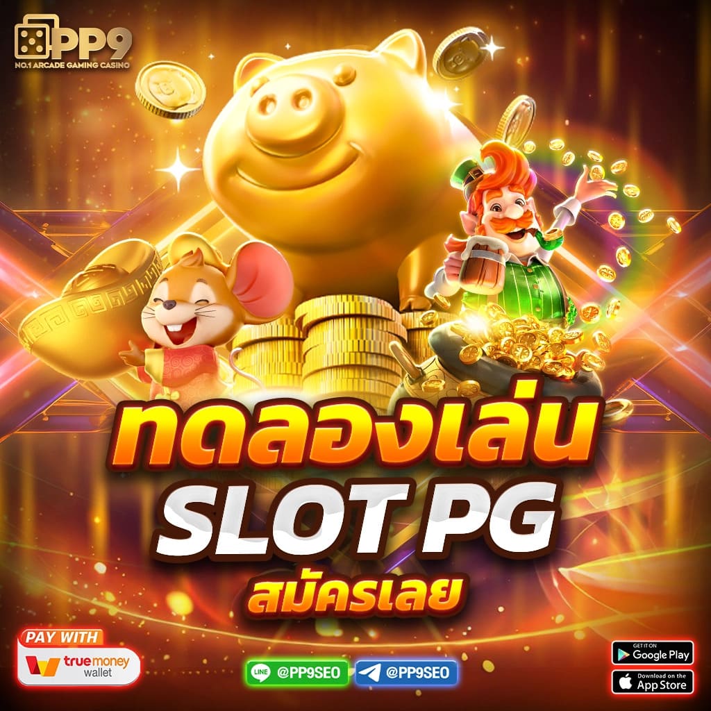 nagaway สล็อต เว็บตรง สล็อต ฝากถอนออโต้ ไม่ผ่านเอเย่นต์ 2026