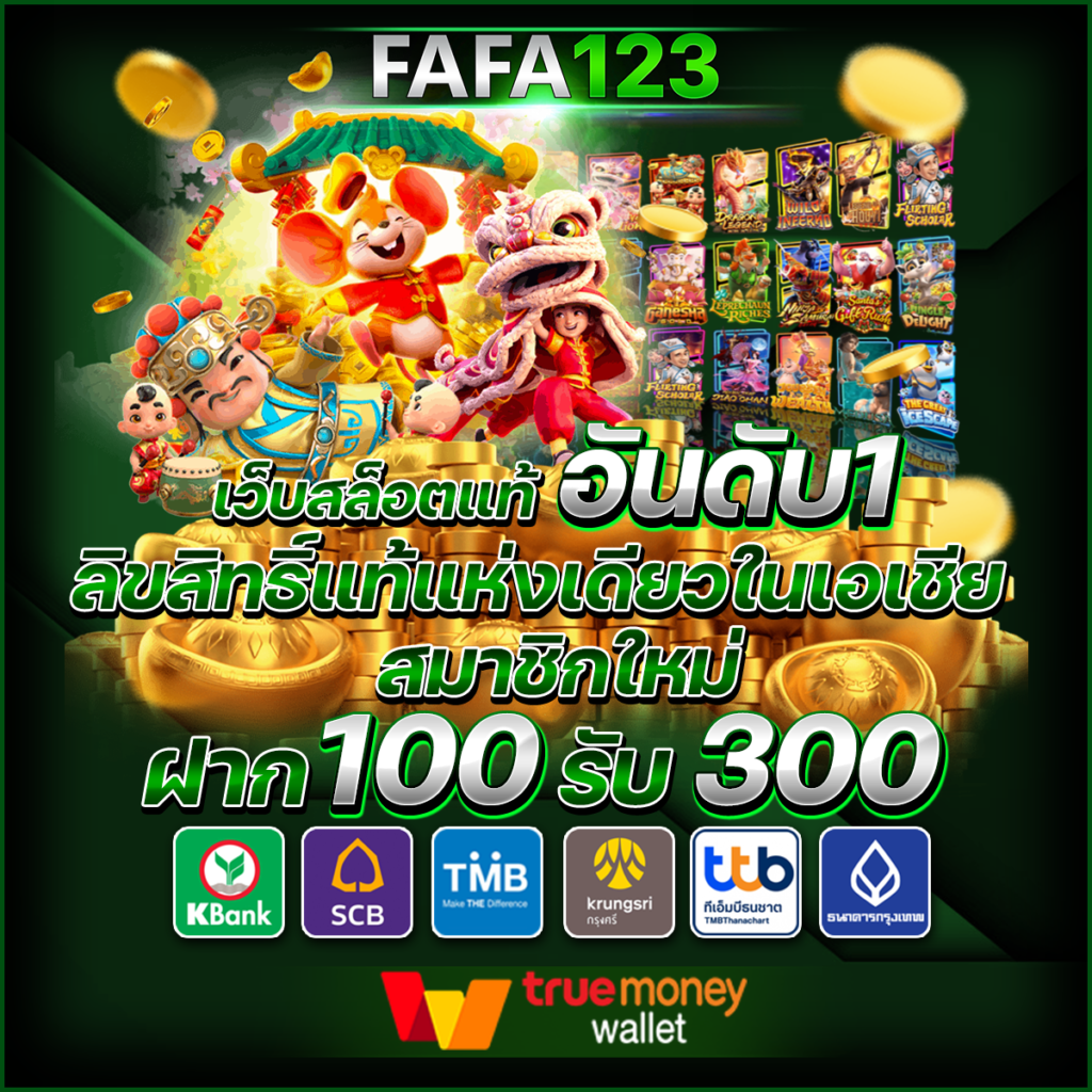 naka77 เว็บตรง สล็อต ฝากถอนออโต้ ไม่ผ่านเอเย่นต์ 2026