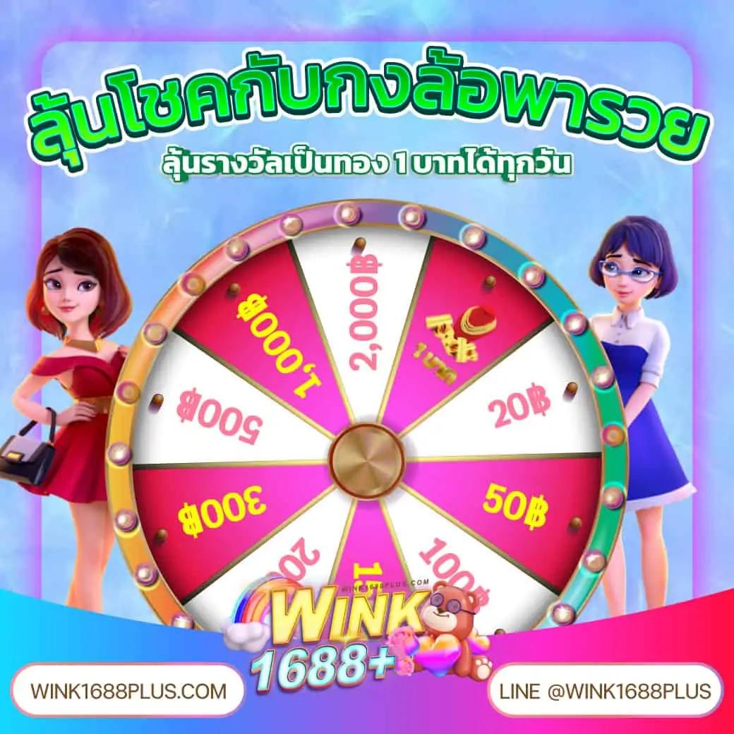 nakaway เว็บตรง สล็อต ฝากถอนออโต้ ไม่ผ่านเอเย่นต์ 2026