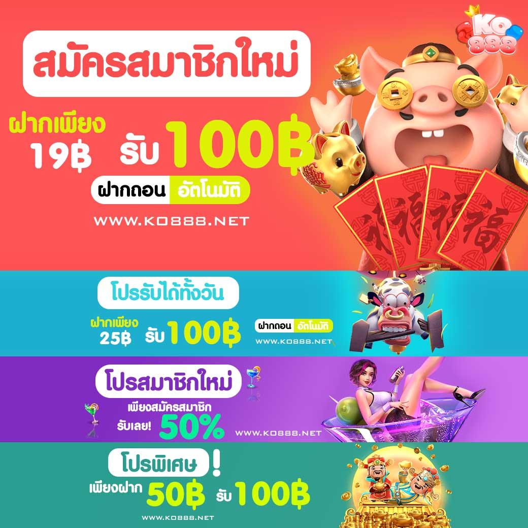 nana222 เว็บตรง สล็อต ฝากถอนออโต้ ไม่ผ่านเอเย่นต์ 2026