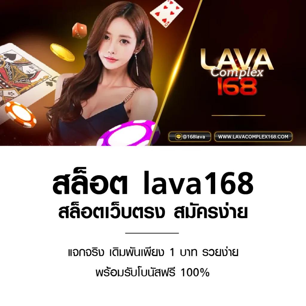 naza168 เข้า สู่ระบบ เว็บตรง สล็อต ฝากถอนออโต้ ไม่ผ่านเอเย่นต์ 2026