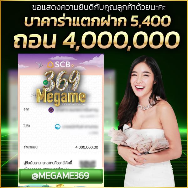 naza789 เว็บตรง สล็อต ฝากถอนออโต้ ไม่ผ่านเอเย่นต์ 2026